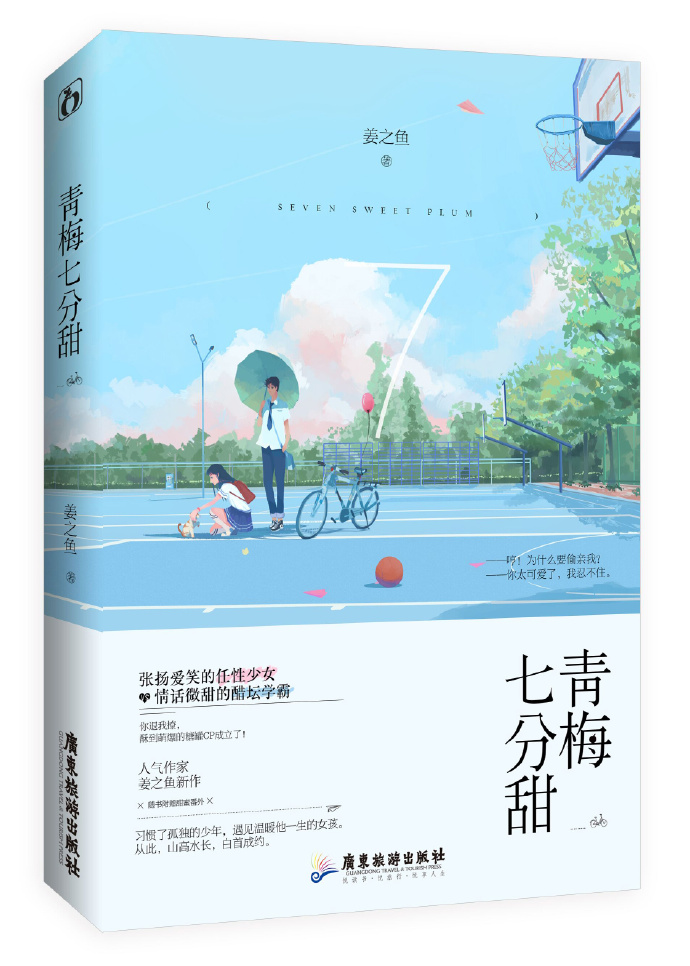 小蛮腰广州塔