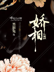 娇相思绿豆饼