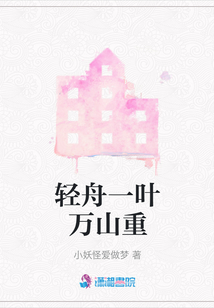 一叶轻舟过