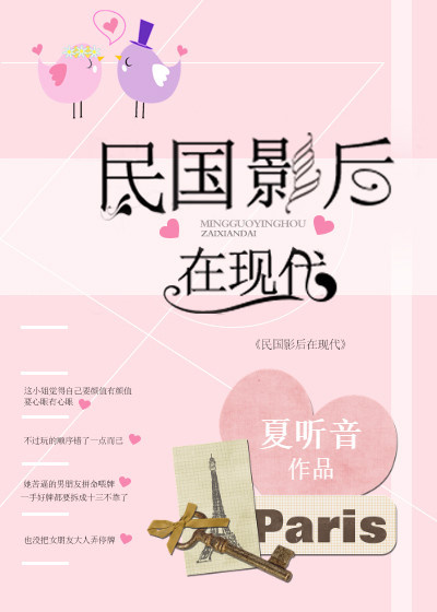 民国四大影后