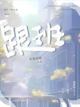 跟班纪书裴烬小说全文免费阅读