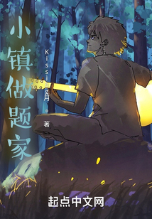 小镇做题家赵熙之