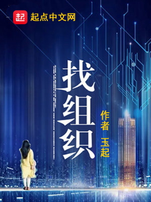 电报怎么找组织