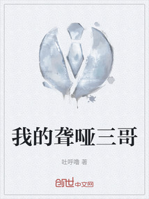 我的聋哑养父