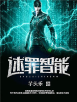 罪证