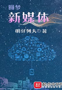 圆梦传媒培训学校全国排名