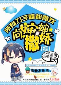 全都是刀子表情包