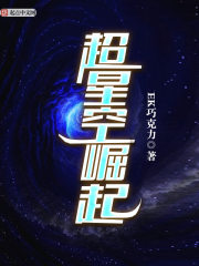重生吞噬星空的小说