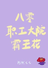 重回八零政委我们离婚吧