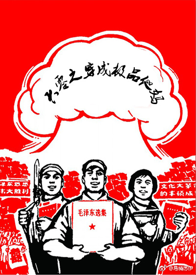 六零之穿成极品他妈开拖拉机接知青是哪一章