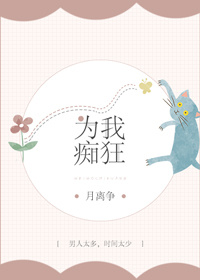 反派为我痴狂快穿
