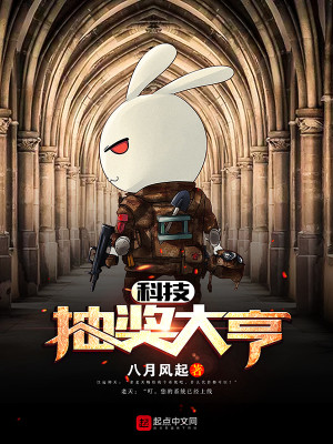 黑科技抽奖系统