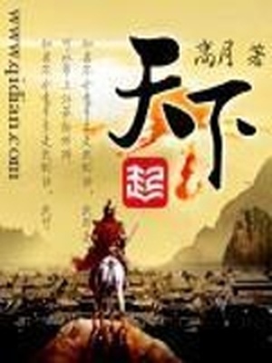 天下兴亡匹夫有责