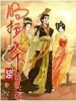 明扬天下下载八零电子书