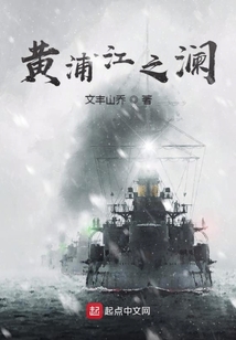 黄浦江简介