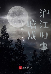 暗战讲解