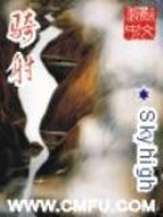 骑射比赛