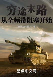 谍途陌路1