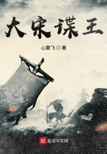大宋忠孝王