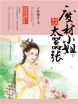 风华无双的作品