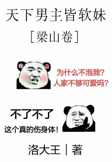 天下男修皆浮云全文免费阅读无弹窗