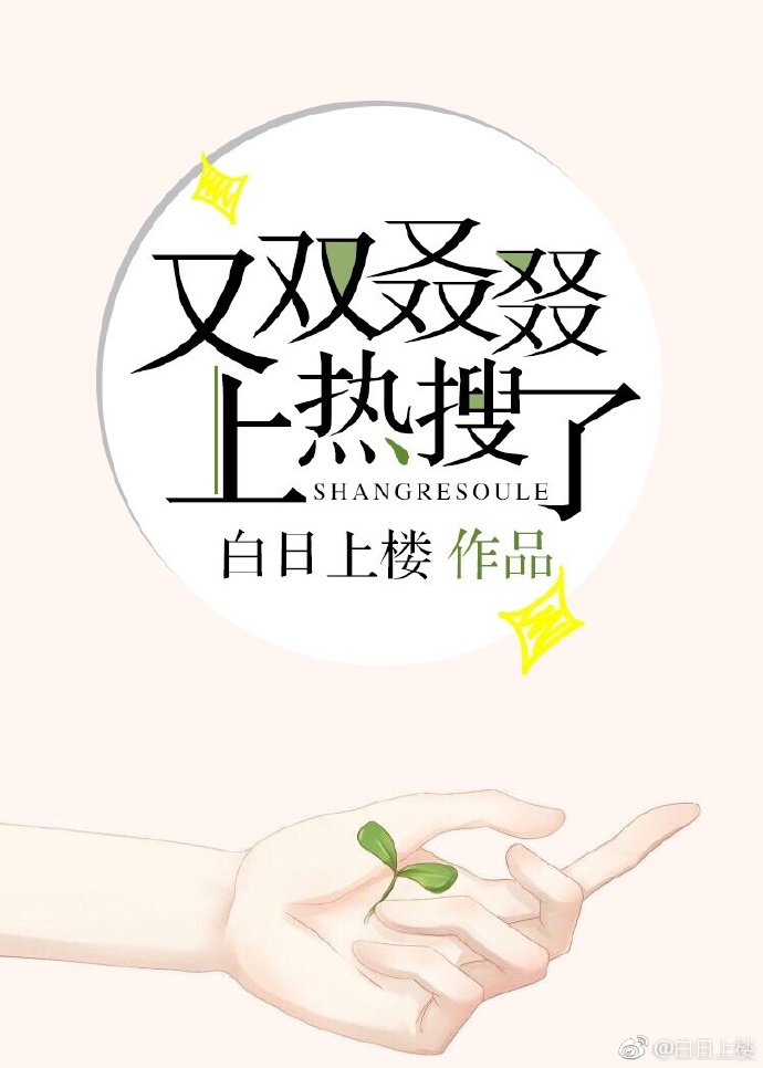 又双先人蚜税兹