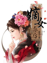重生之嫡女毒后