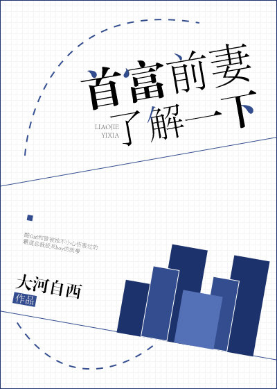 首富前妻了解一下百度云