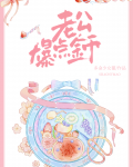 老公，爆点金币