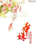 华姝