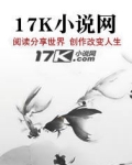 身在泥泞之中仍要仰望星空