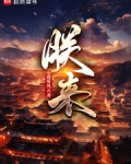 朕来了怎么高情商回答