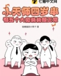天师什么意思
