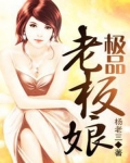 卧底之王