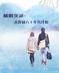 主角叫杨明的小说