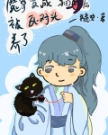 变猫后魔尊被死对头养了