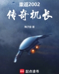 重返201