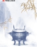 明末超级强国