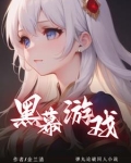 弹丸论破游戏在哪玩
