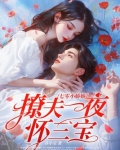 七零小娇妻晋江