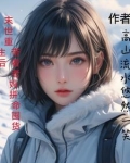 重生带着宝宝回到末世前有空间的文