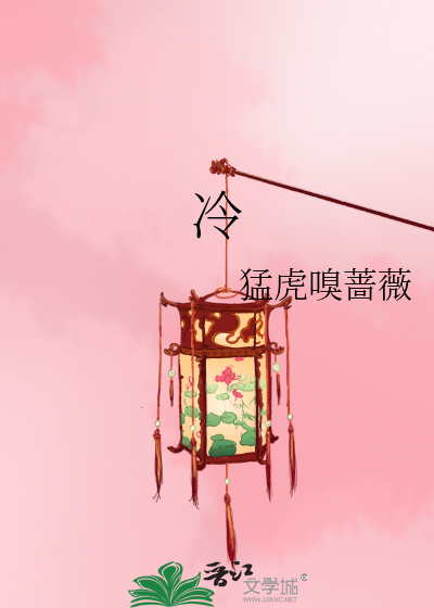 冷宫