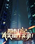 从零开始炒股票