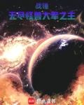 人在战锤力压混沌四小贩笔趣阁