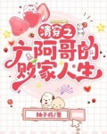 重生之我在清朝当太监