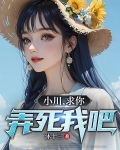 小川求你弄死我吧 沐十三